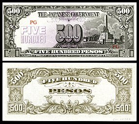 500 pesos (1942-1945).