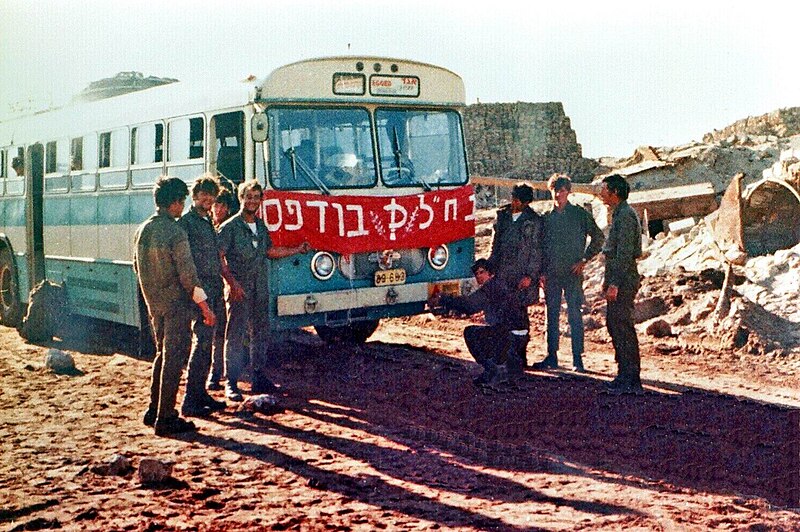 File:PikiWiki Israel 4225 Israel Defense Forces.jpg