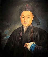 Portrait of Lin Zexu.jpeg