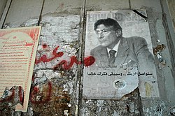 Plakát Edward Said arcképével