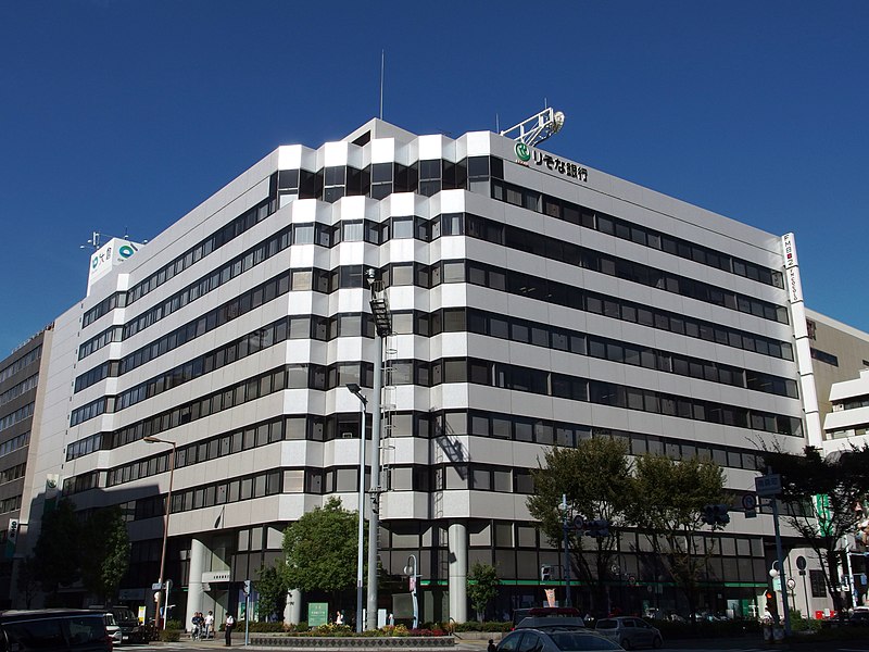 File:Resona Bank Minamimorimachi branch in 201909 002.jpg