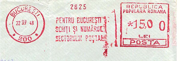 Romania stamp type PO-B2.jpg