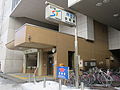 Sakaemachi Station 栄町駅