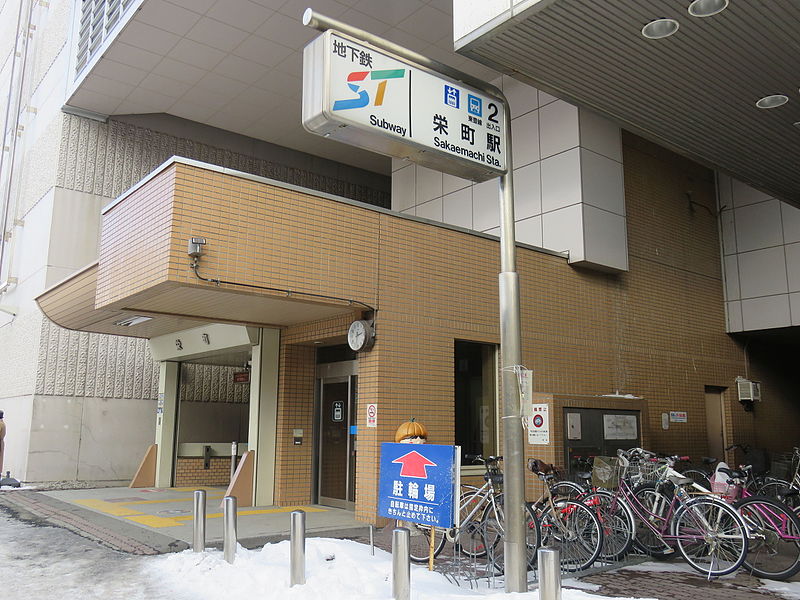 File:Sakaemachi-station.JPG