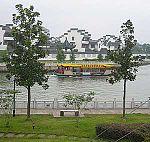 Shaoxing-ww-s.jpg