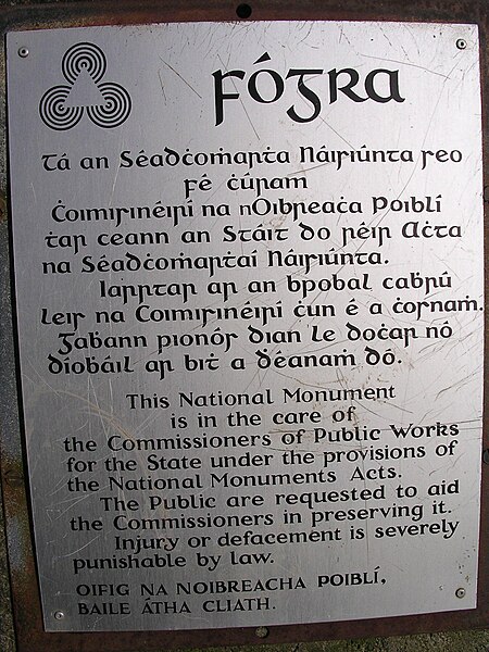 File:Sign-Irish-English-PS01.jpg