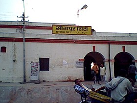 Sitapur City Railway Station Outside View 1.jpg
