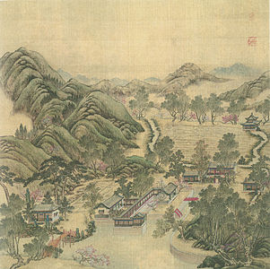 Sounds of Trees and Water Chinese: 水木明瑟; pinyin: Shuǐmù míngsè