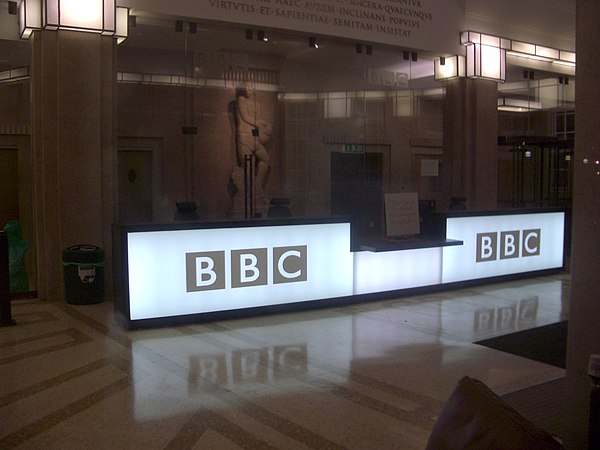 Refurbished reception in Broadcasting House