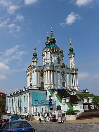 <span class="mw-page-title-main">Stauropegion of the Ecumenical Patriarchate in Ukraine</span>