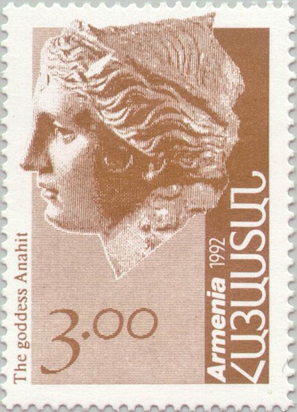 File:Stamp of Armenia m11.jpg