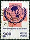 Stamp of India - 1977 - Colnect 145644 - 1st Asian Red Cross Conference New Delhi 1977.jpeg