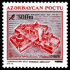 Azərbaycan poçt markası, 2003
