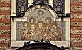 Exterior mosaic icon of Sveti Sedmochislenitsi (The Seven Saints) above the main gate of the church of the same name.