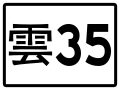 2020年4月3日 (五) 08:28版本的缩略图