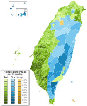 Taiwan Presidential Election 2016 townships English.svg