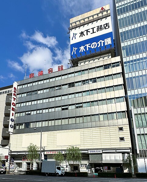 Tōei's headquarters at Toei Kaikan in Ginza, Chūō, Tokyo