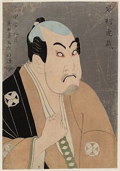 Toshusai Sharaku (1794) Tanimura Torazô as Washizuka Happeiji.jpg