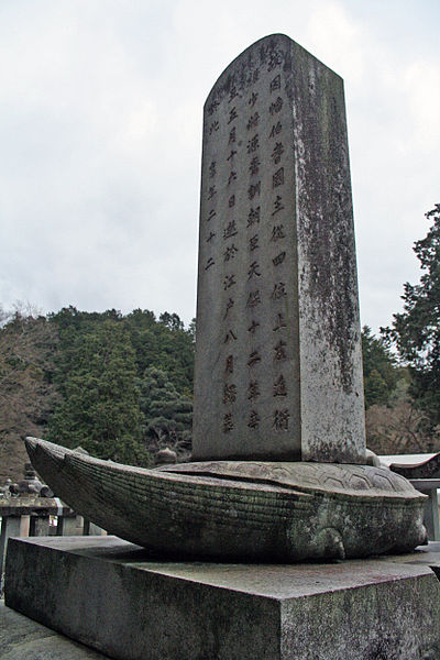 File:Tottori feudal lord Ikedas cemetery 051.jpg