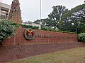 Facade of UP Cebu