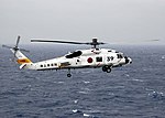 SH-60J (航空機)のサムネイル