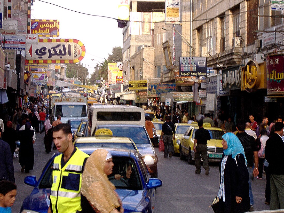 Gobernación de Ramala y Al Bireh