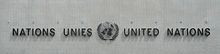 United Nations logo, Geneva.jpg