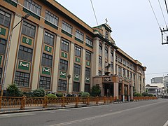 University of San Carlos