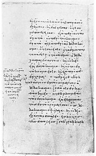 Uspenski Gospels manuscript of the New Testament