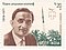 Vikram Sarabhai 1972 stamp of India.jpg