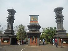 The Entrance of Vismaya Infotainment Park VismayaParkGate.JPG