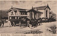 Lebhafter Verkehr zum Bad in Vrnjačka Banja um 1924