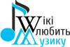 Wiki loves music-logo ukr.svg
