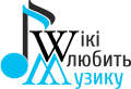 Логотип (україномовний)