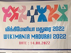 Madurai Wikimania Banner