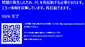 2017年2月8日 (水) 14:53時点における版のサムネイル