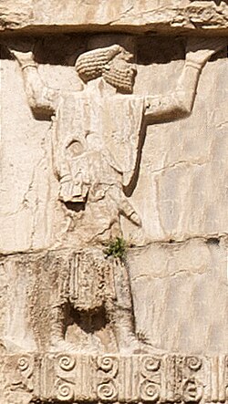Xerxes I tomb Elamite soldier circa 470 BCE.jpg