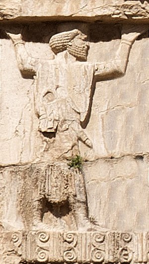 Elamite soldier in the Achaemenid army circa 470 BC, Xerxes I tomb relief.