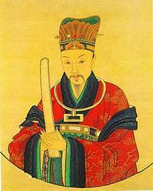 Yan Song, Grand Secretary of the Ming dynasty