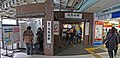 Yo-kai Watch Kemamoto station , 妖怪ウォッチ 毛馬本駅 - panoramio (1)