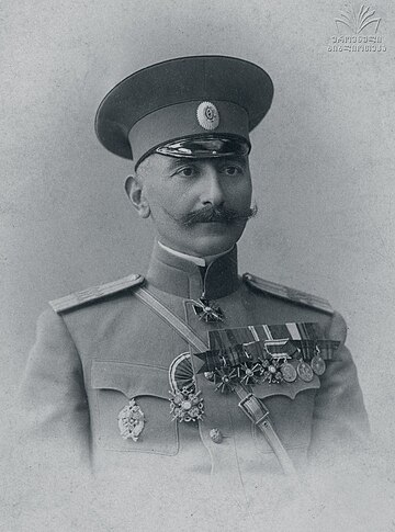 Zachari Bakradze