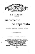 Vignette pour Fundamento de Esperanto
