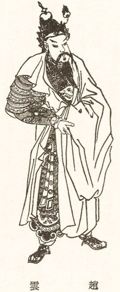 A Qing dynasty illustration of Zhao Yun