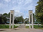 Братское кладбище 167 советских воинов, погибших в борьбе с фашистами