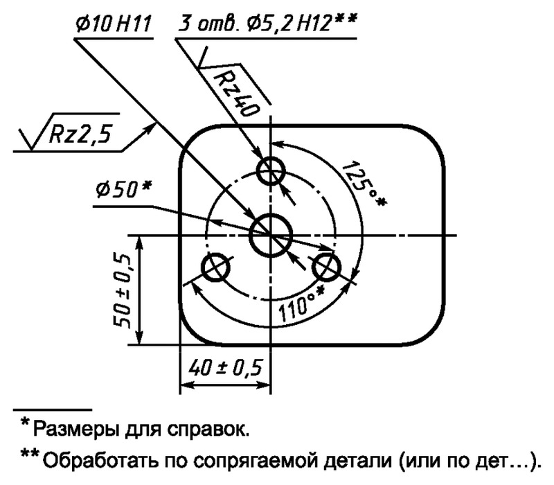 4 радиуса на чертеже