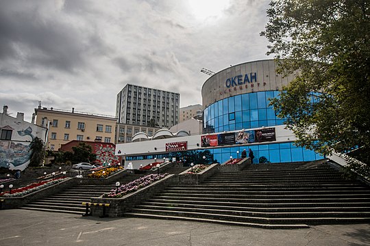 Кинотеатр океан сегодня. Кинотеатр океан Владивосток. Кинотеатр океан Владивосток внутри. Океан IMAX Владивосток. Кинотеатр океан Владивосток зал.