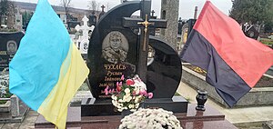Могила Руслана Чухася на Гусятинському кладовищі.jpg