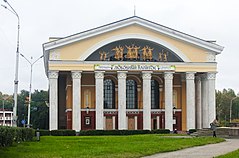 Musical Theater of the Republic of Karelia