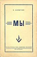 Миникартинка на версията към 00:27, 19 декември 2019