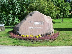 Памятный камень колхоза «Борец»